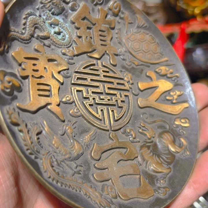 铜的。全清了。一件不留！不磨叽