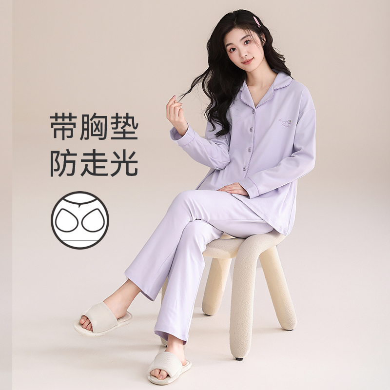 芬腾可安睡衣女春秋款带胸垫纯棉长袖可外穿秋季加大码家居服套装