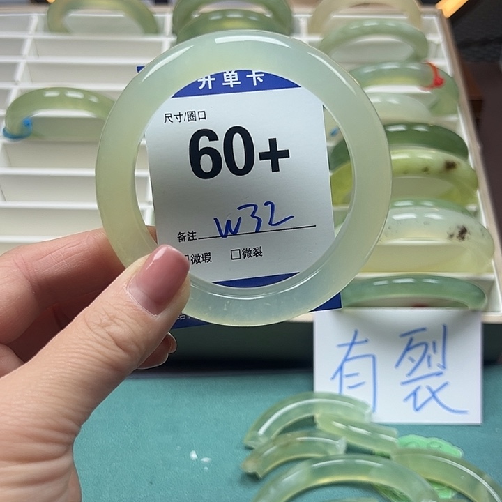 蛇纹石玉手镯未镶嵌蓝*