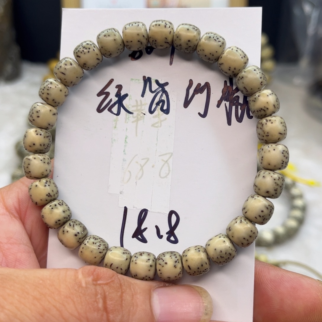 星月菩提吊坠星月