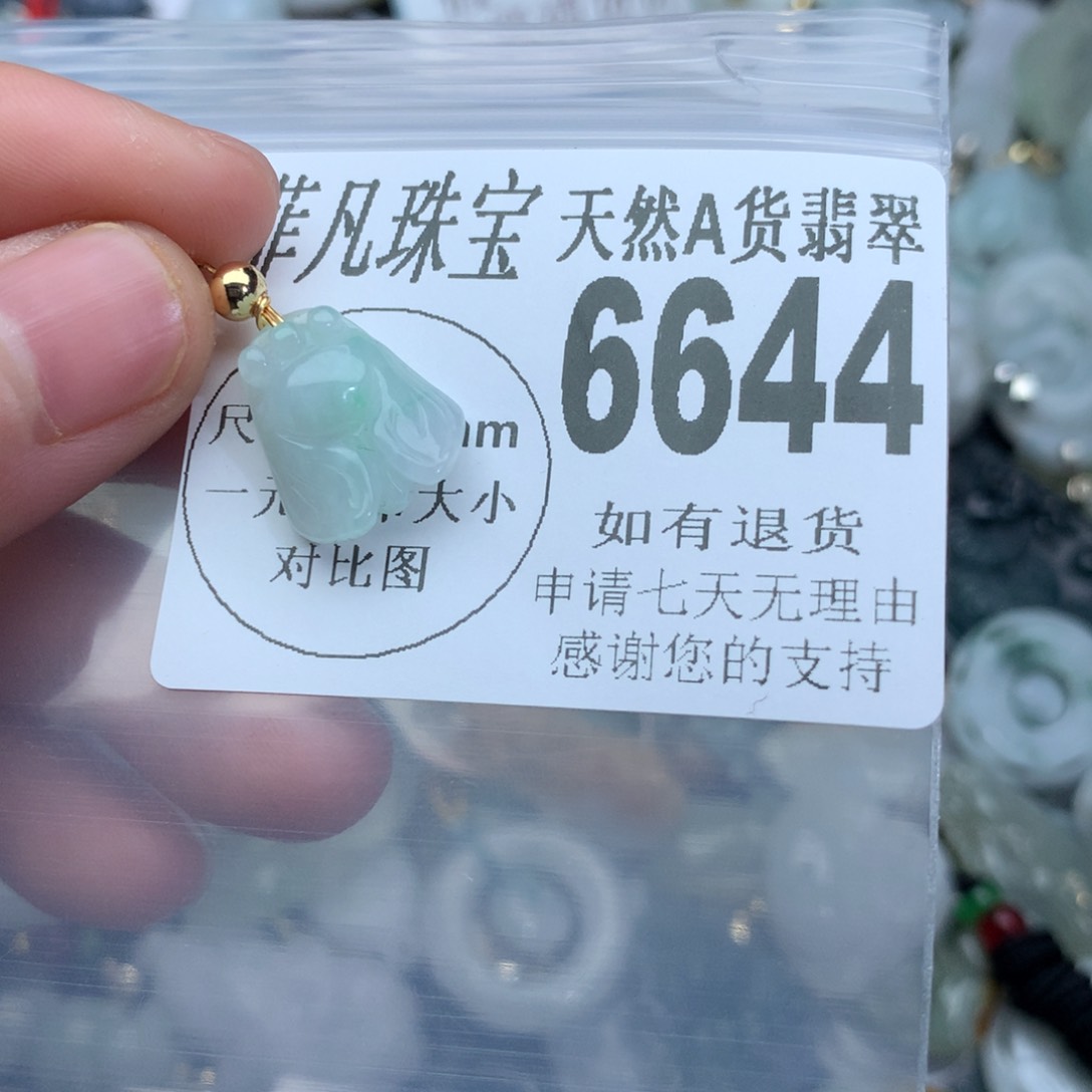 翡翠颈饰未镶嵌6644。