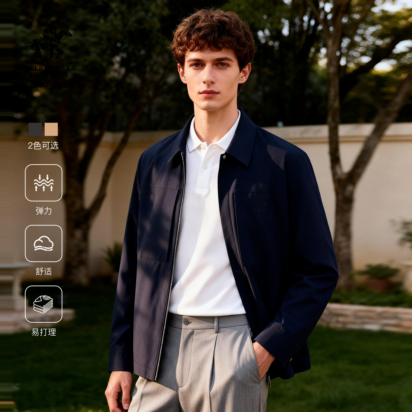 比华利保罗2026新款轻奢高级感男装夹克外套男商务时尚255312825