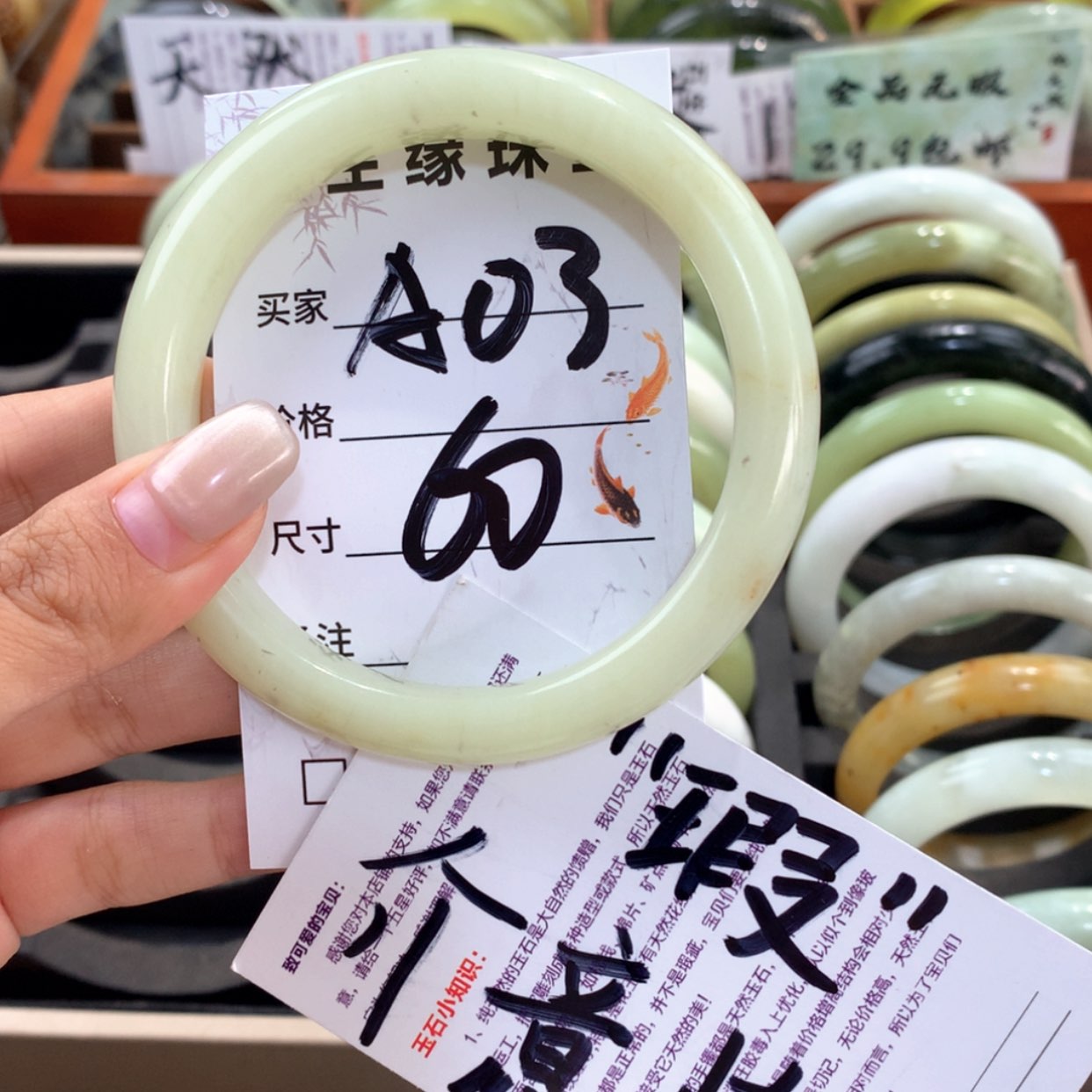 【闪购商品】蛇纹石玉未镶嵌手镯