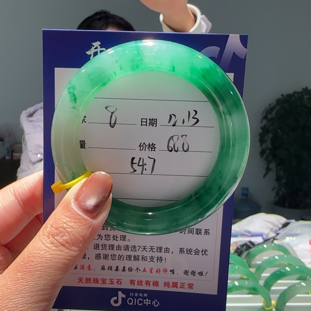 石英质玉（非洲翠）未镶嵌手镯