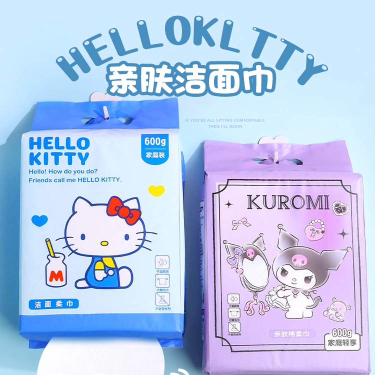 三丽鸥棉柔巾悬挂式棉质洗脸巾一次性母婴可用洁面巾家庭超大容量