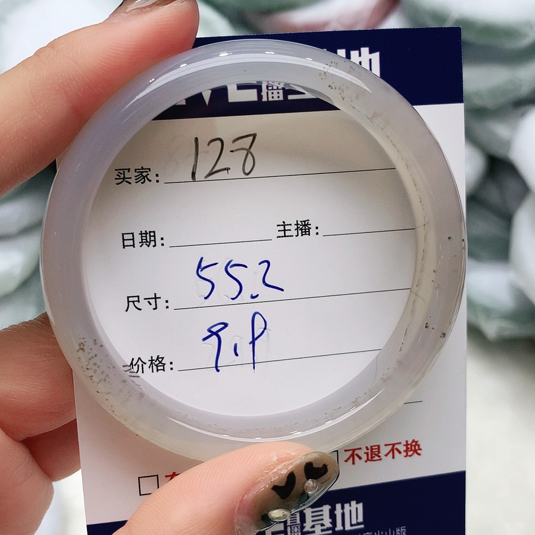 玛瑙/玉髓未镶嵌手镯128