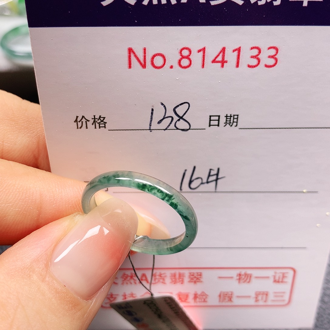 翡翠戒指未镶嵌16号