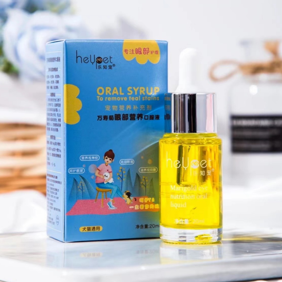 乐知宠宠物泪痕红胡子口服泪痕液20ml