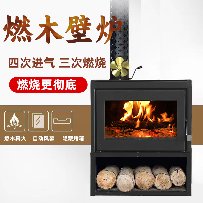壁炉真火燃木家用复古室内民宿别墅烤火柴火取暖农村取暖装饰欧式