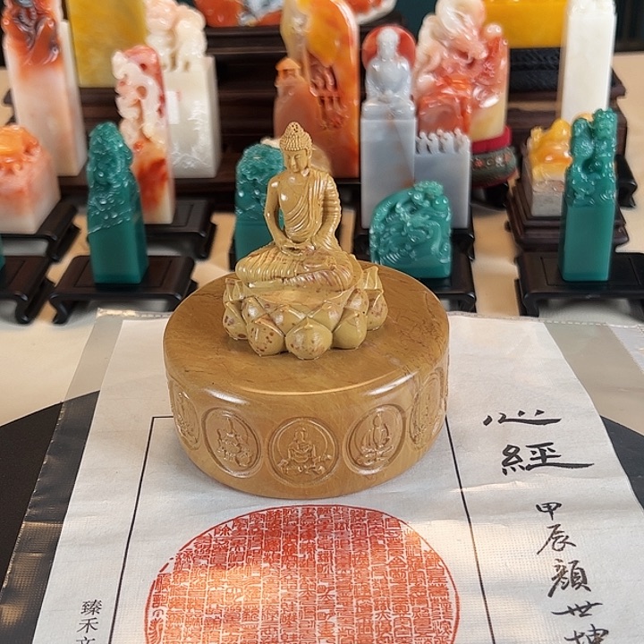 拓片用纸印石印章内容111111111