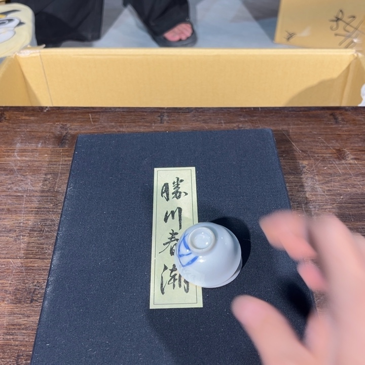 1***好75373753757657327354