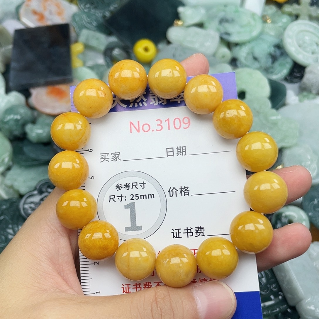 未镶嵌挂件翡翠3109