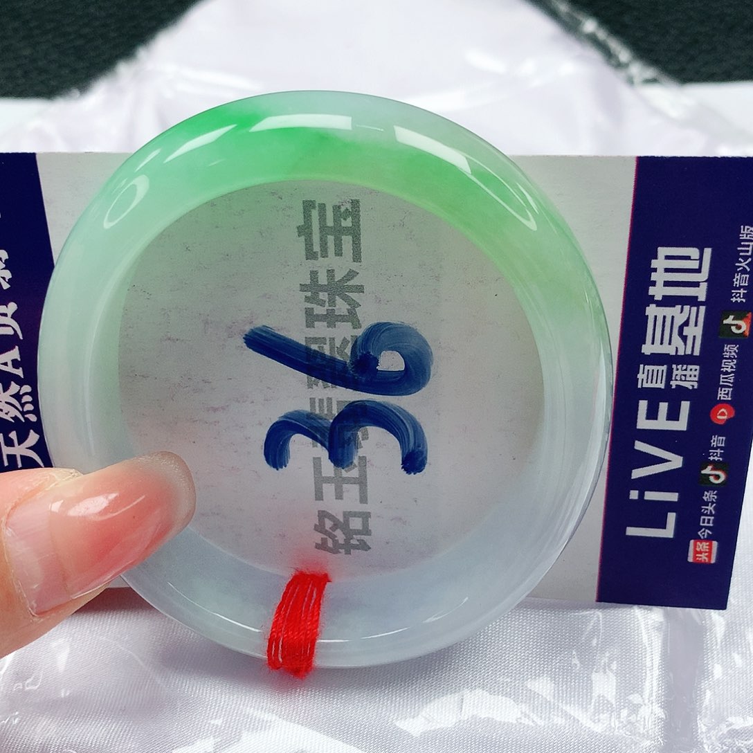 翡翠手镯未镶嵌缅甸天然a货翡翠