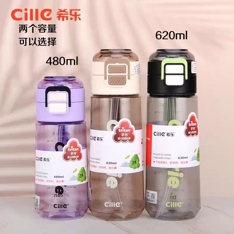 CILLE/希乐tritan大容量水杯运动水壶男女便携过滤学生双饮随手杯