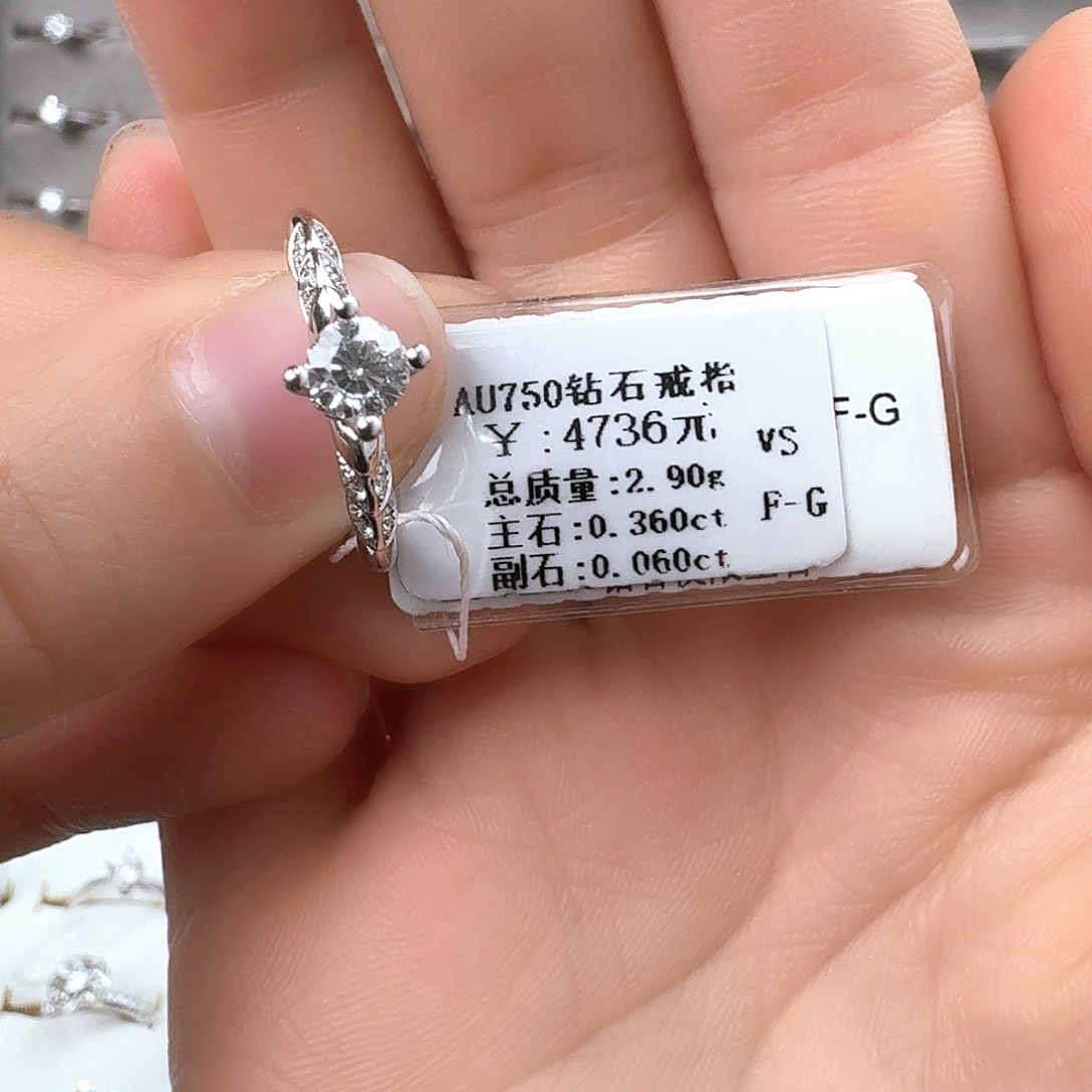 钻石戒指/指环18K金镶嵌