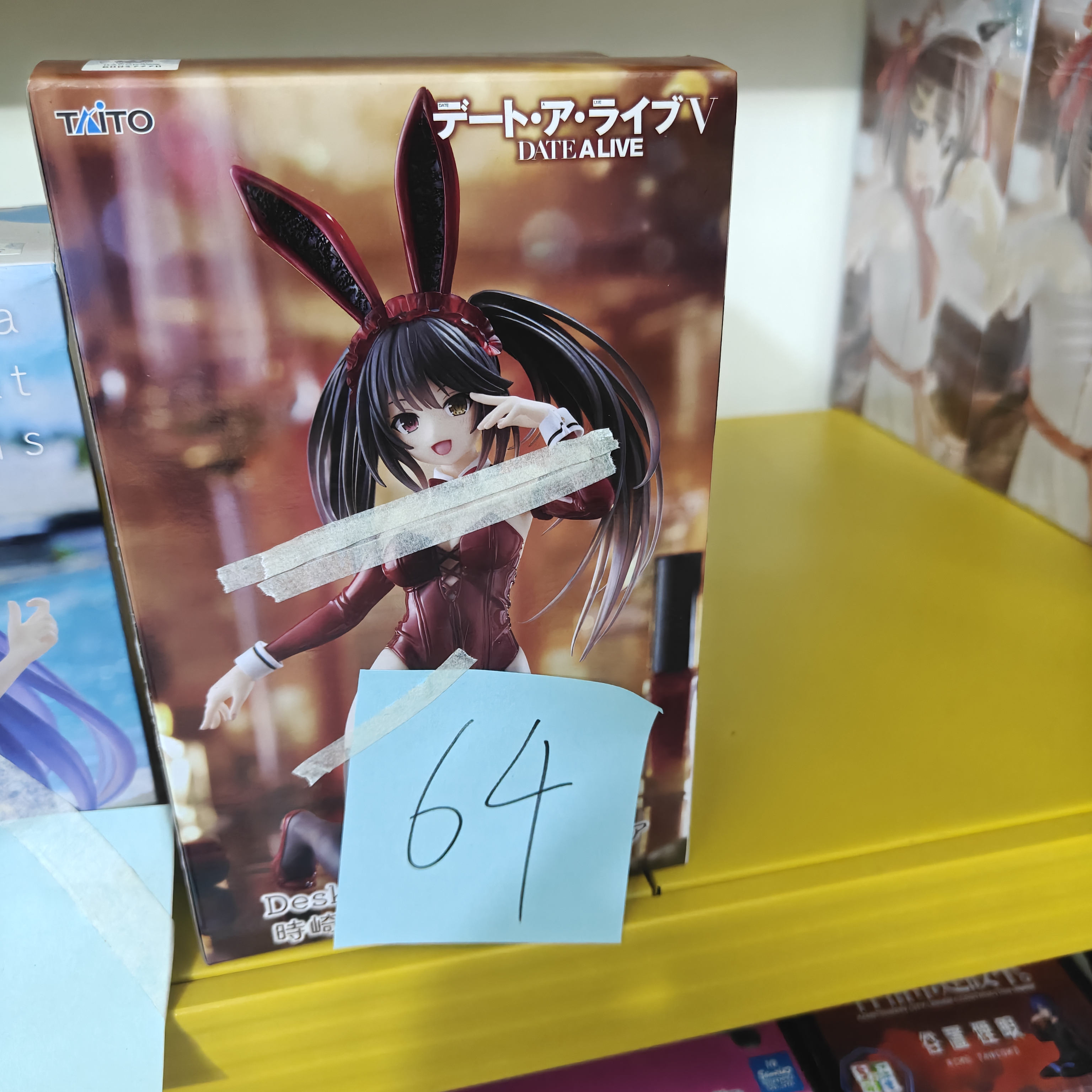 日版正版 时崎狂三 兔女郎 约会大作战 DC 景品手办 全新未拆