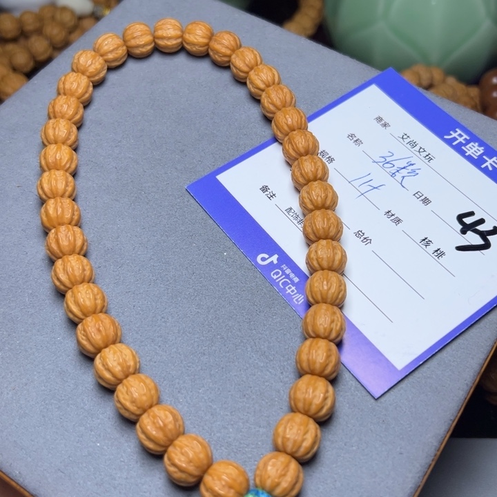 猴头核桃手串猴头