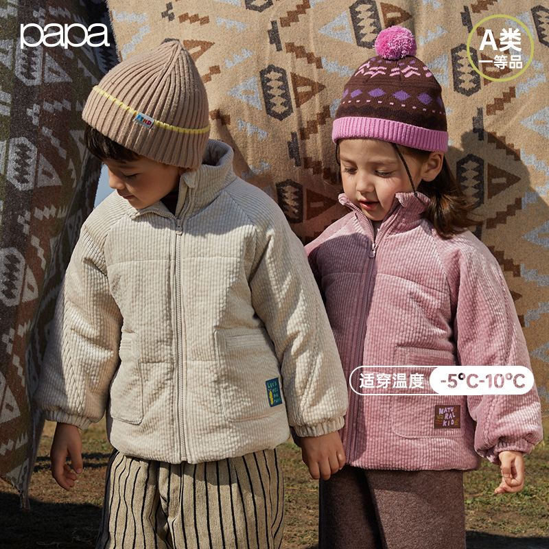 papa爬爬冬季儿童棉服男女童暖气棉加厚保暖灯芯绒棉外套