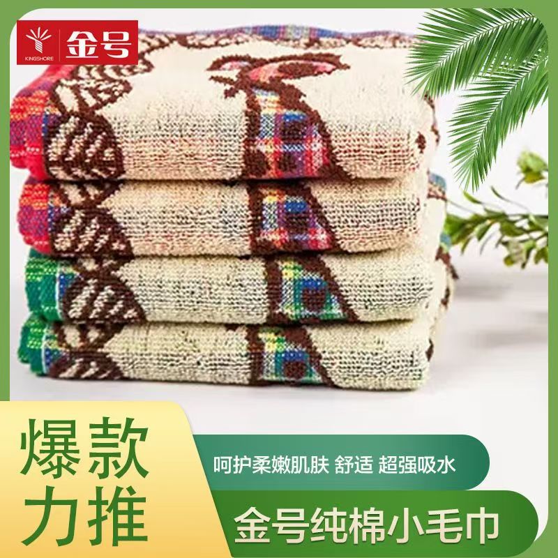 金号纯棉毛巾儿童卡通小鹿毛巾可爱柔软吸水洗脸小毛巾52*27cm45g