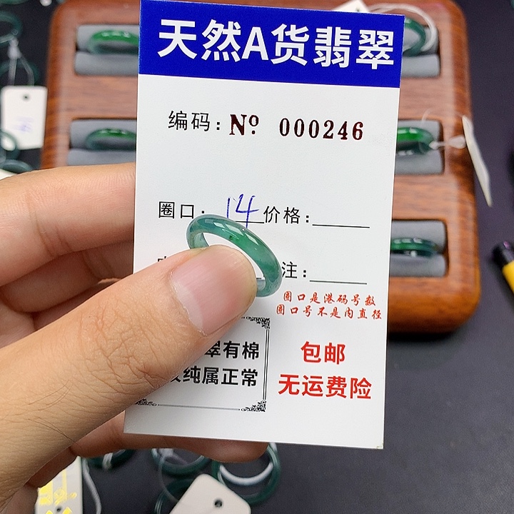 未镶嵌戒指翡翠翡翠