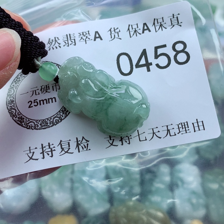 翡翠吊坠(不含链)未镶嵌
