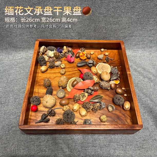 缅花26cm文承盘干泡盘