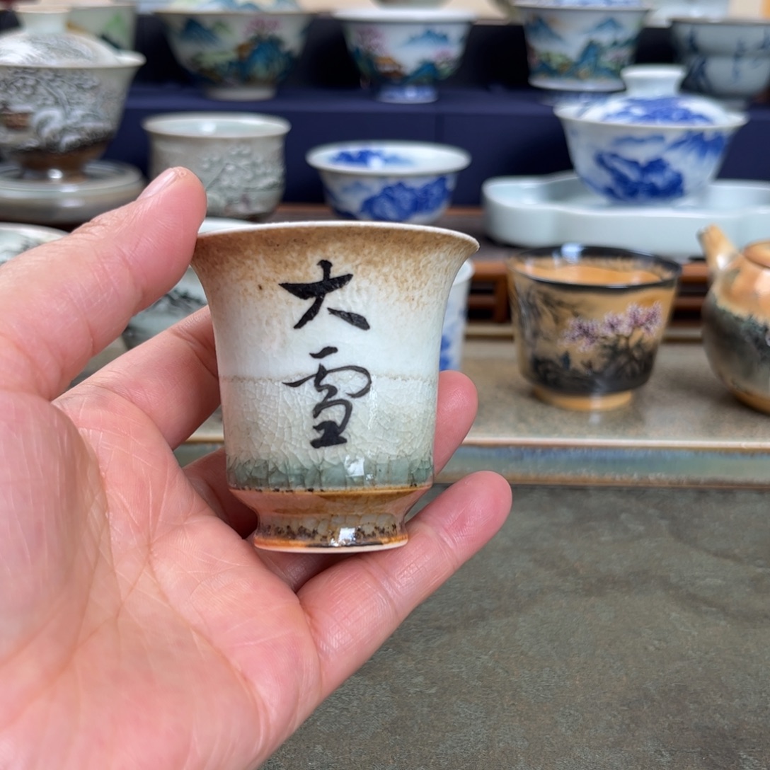 瓷杯子我们观山观水观自在