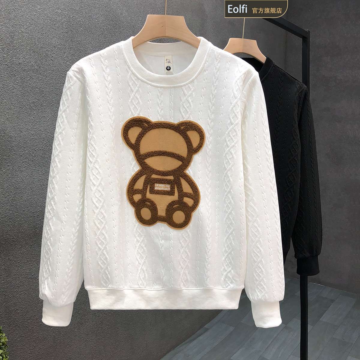白色麻花纹小熊卫衣男潮牌刺绣圆领长袖t恤2023春秋新款男士外套