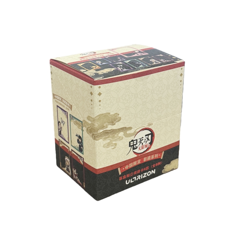 【小智】鬼灭之刃 中国非遗文化限定透卡（默认代拆）