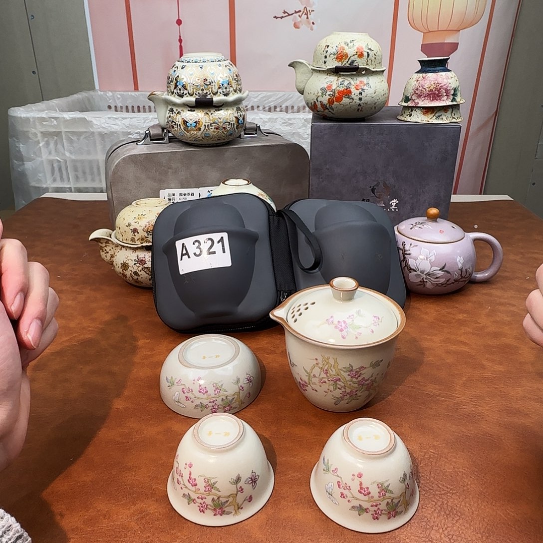 颜瓷闪购商品链接321