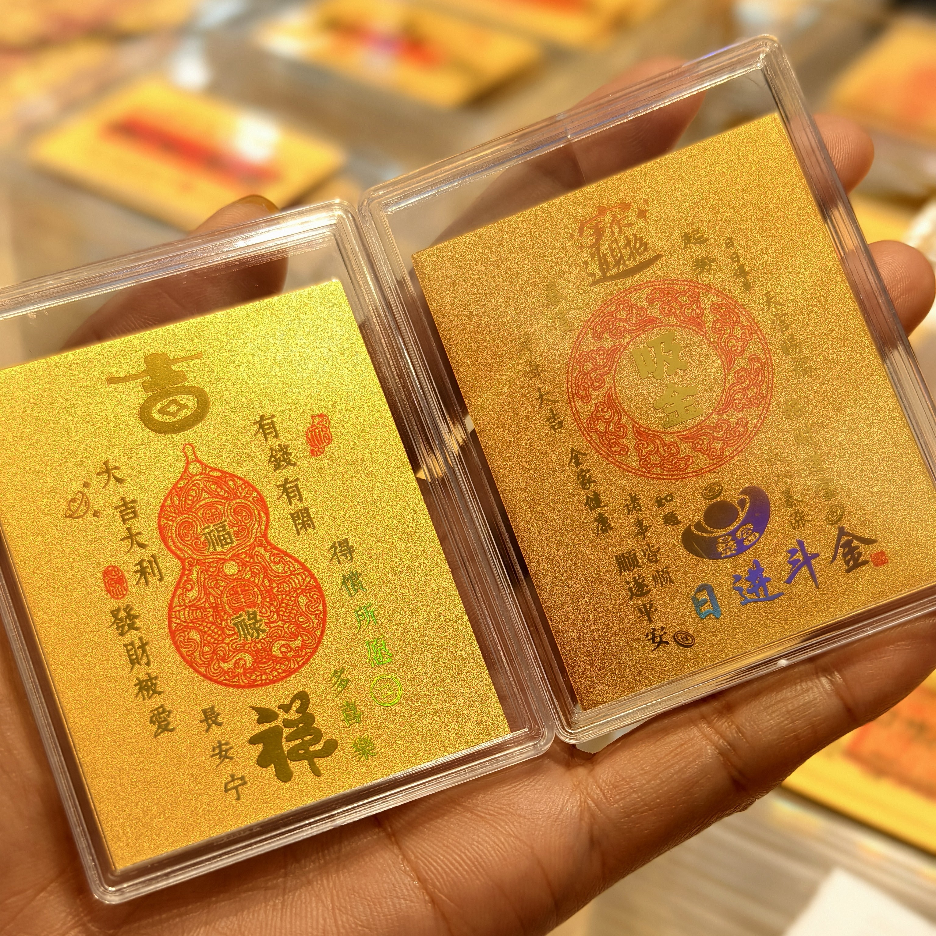 日进斗金吉祥手机贴