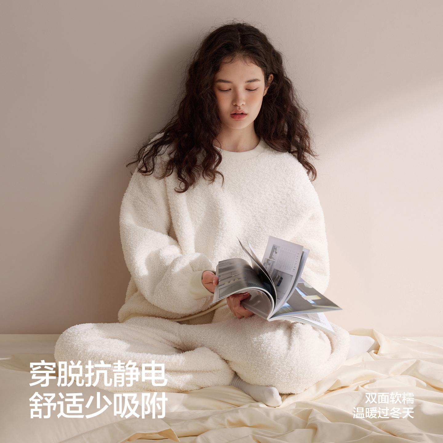 红豆居家珊瑚绒睡衣女冬套头可外穿休闲百搭加厚桂花绒家居服套装