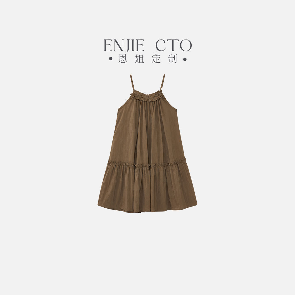【恩姐定制】C2025夏季新款洋气纯色吊带连衣裙ENCK105