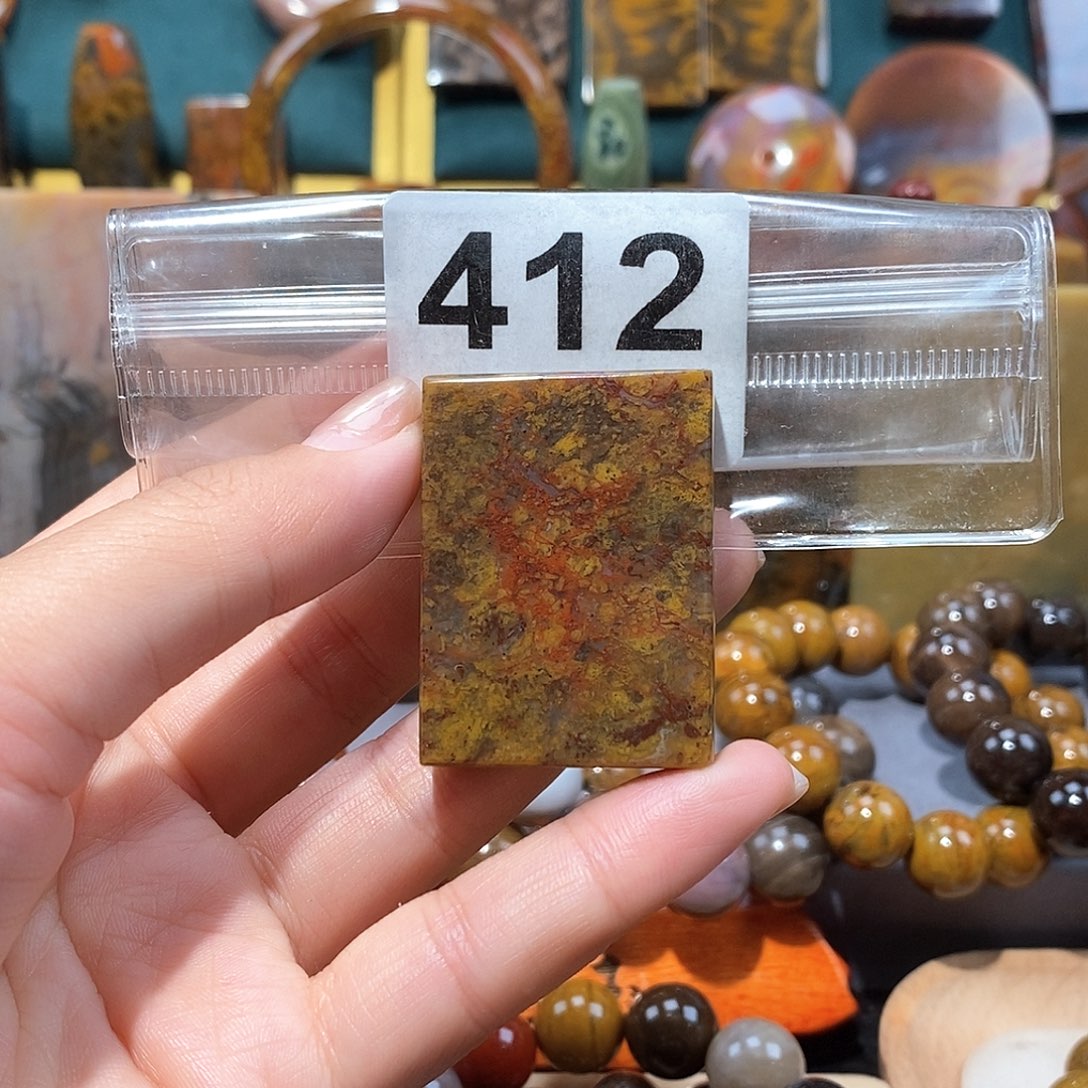 硅化玉天然北票硅化玉牌子未镶嵌