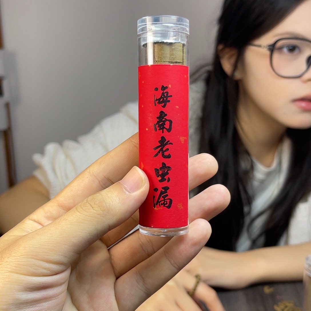 沉香海南老虫漏小祥云一瓶