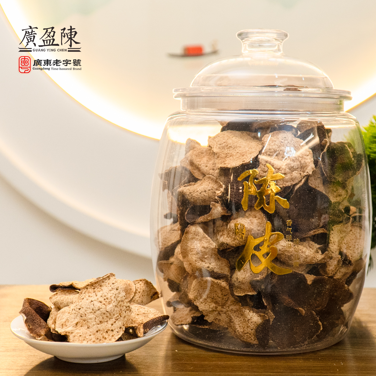 【孤品】2019年老树大红断皮 圈枝 三江深吕产区 250g/500g新会陈皮