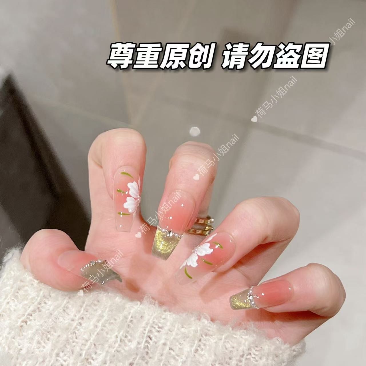 【冰花绿精灵】春季纯手工穿戴甲蝴蝶猫眼美甲可拆卸10片装荷马