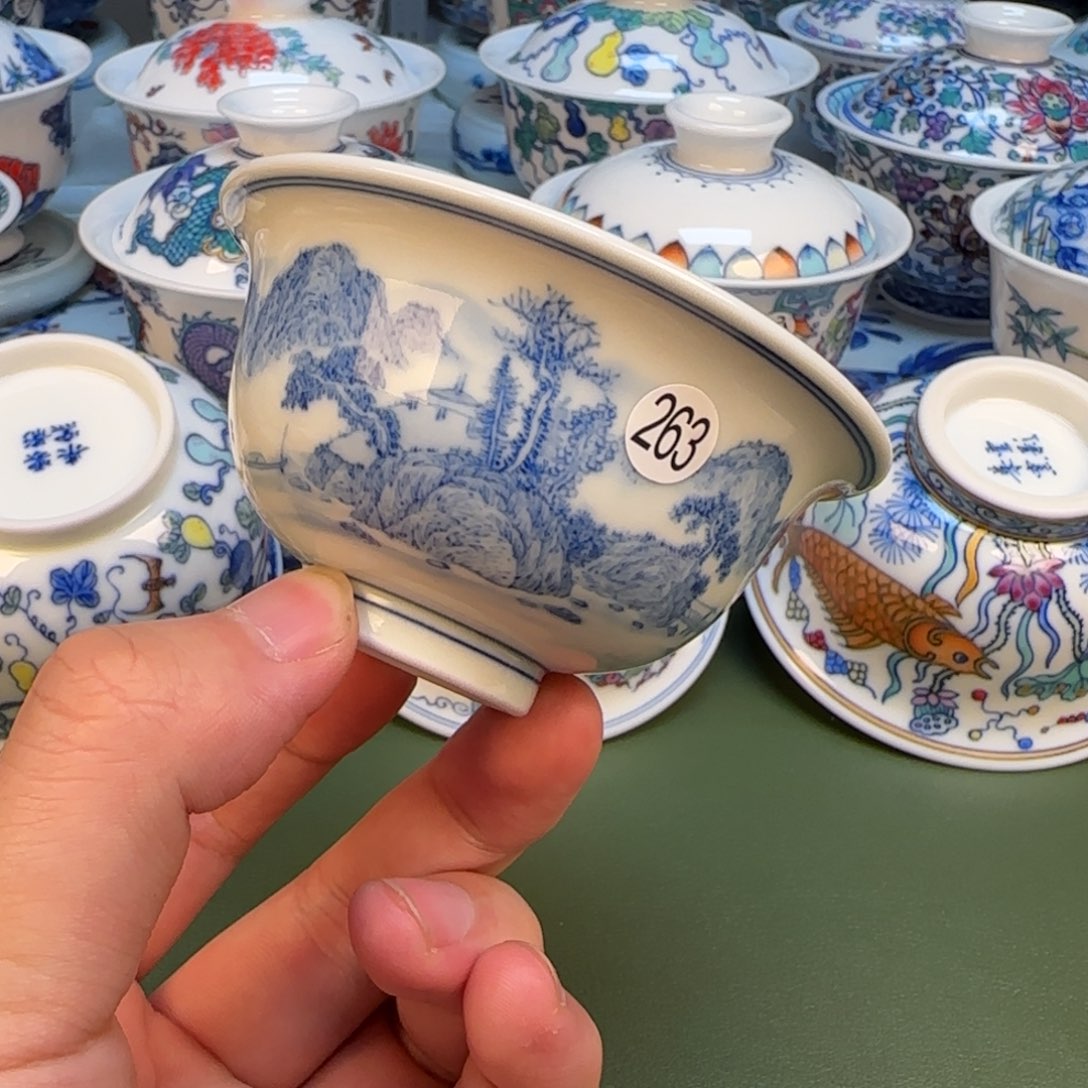 彦祖纯手工手绘茶具263