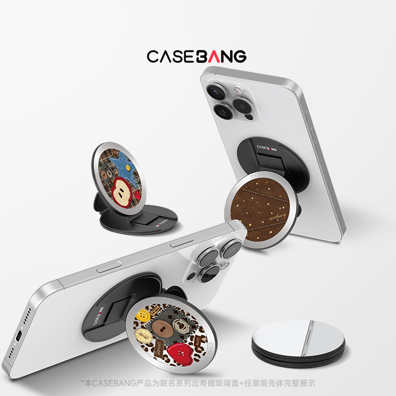 CASEBANGx热可可系列适用MagSafe磁吸手机支架折叠防摔创意懒人