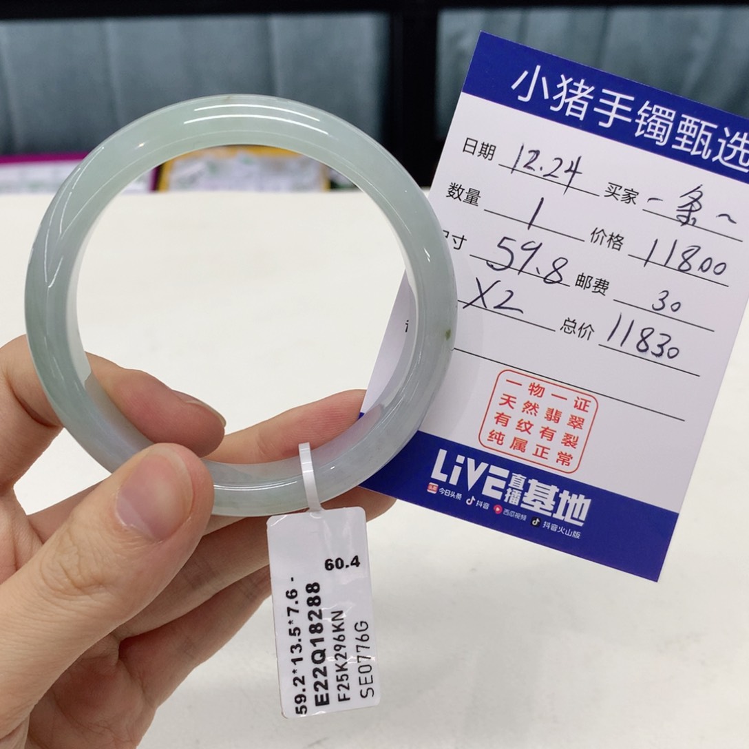 未镶嵌手镯翡翠一***鱼