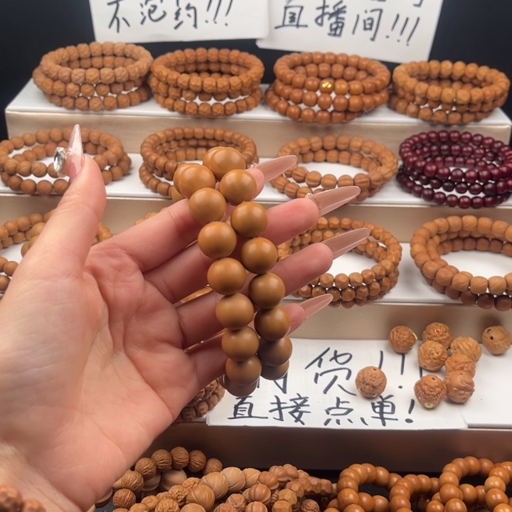 吊坠猴头核桃走色泛油大正圆光珠