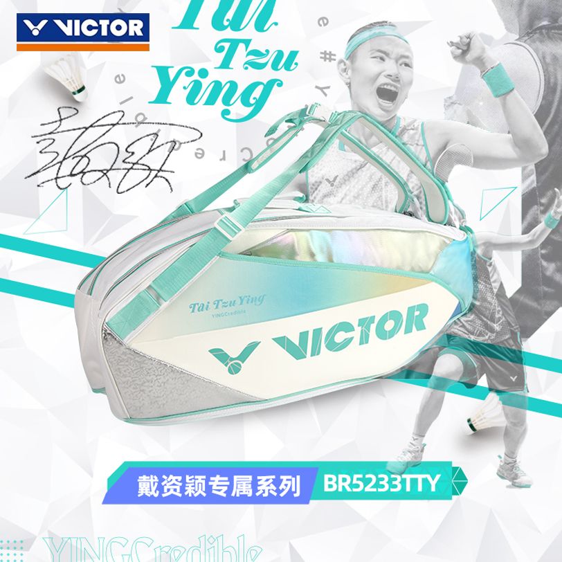 威克多VICTOR胜利羽毛球包BR5233TTY戴资颖运动双肩背包大容量