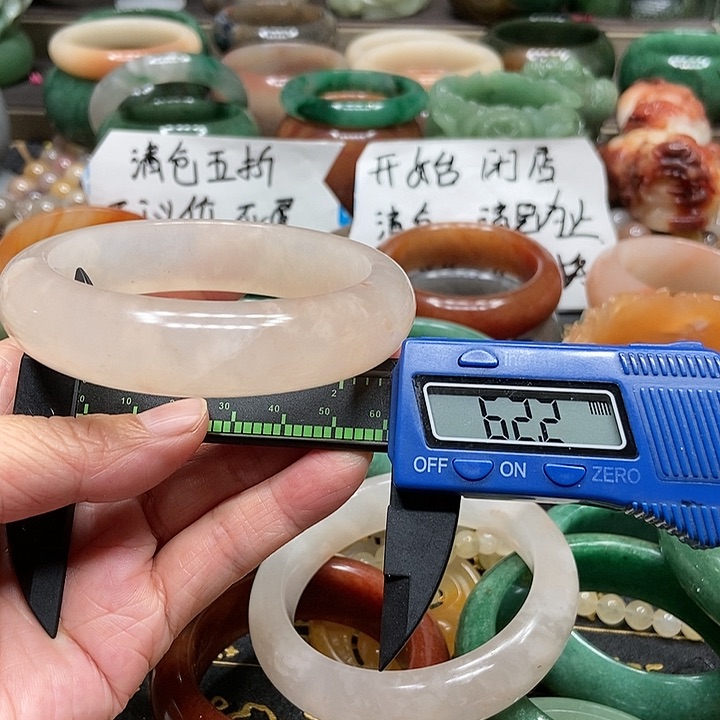 石英质玉手镯未镶嵌