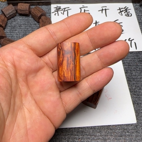 藤类h29海南红降1.5吊坠