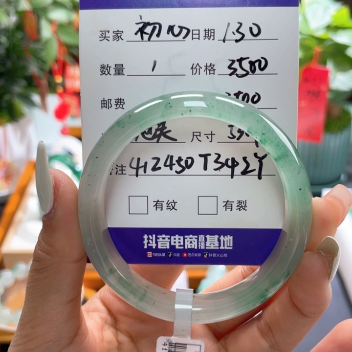 石英质玉手镯未镶嵌初*