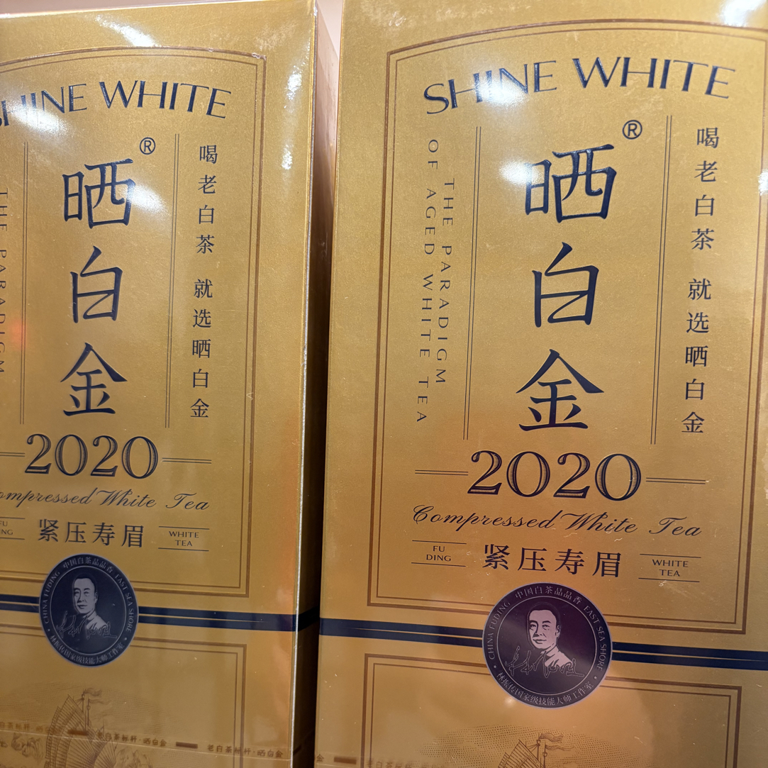 ppx晒白金老寿眉2020 原封源码 