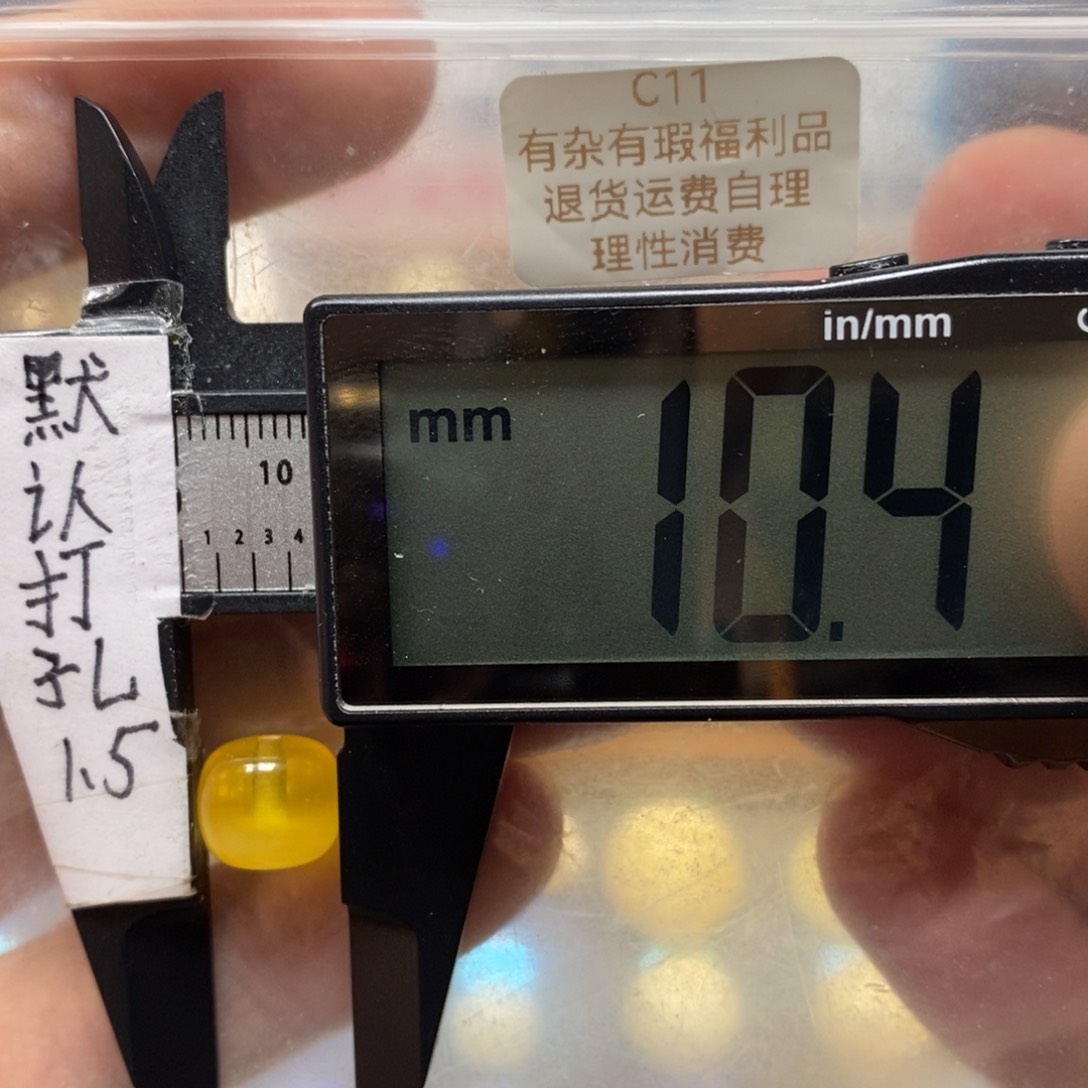 琥珀裸石未镶嵌金白聚宝盆带瑕疵