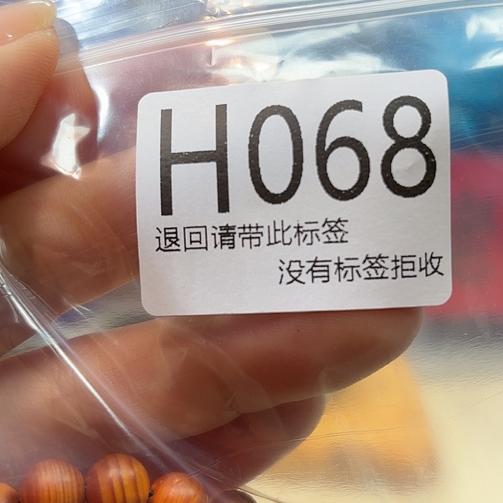 大叶紫檀（黑酸枝木类）68