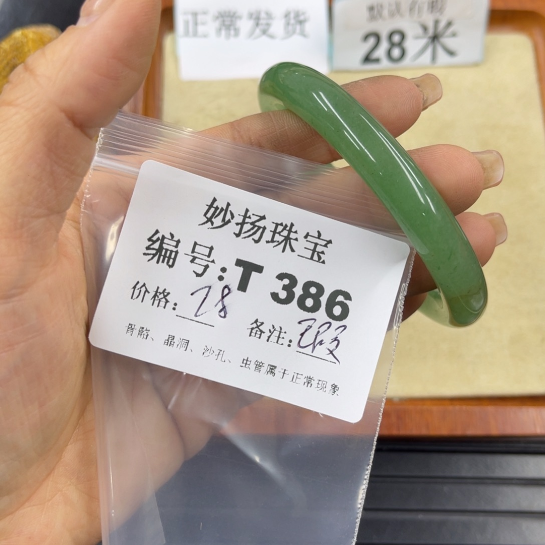 硅化珊瑚（珊瑚玉）瑕未镶嵌飞*