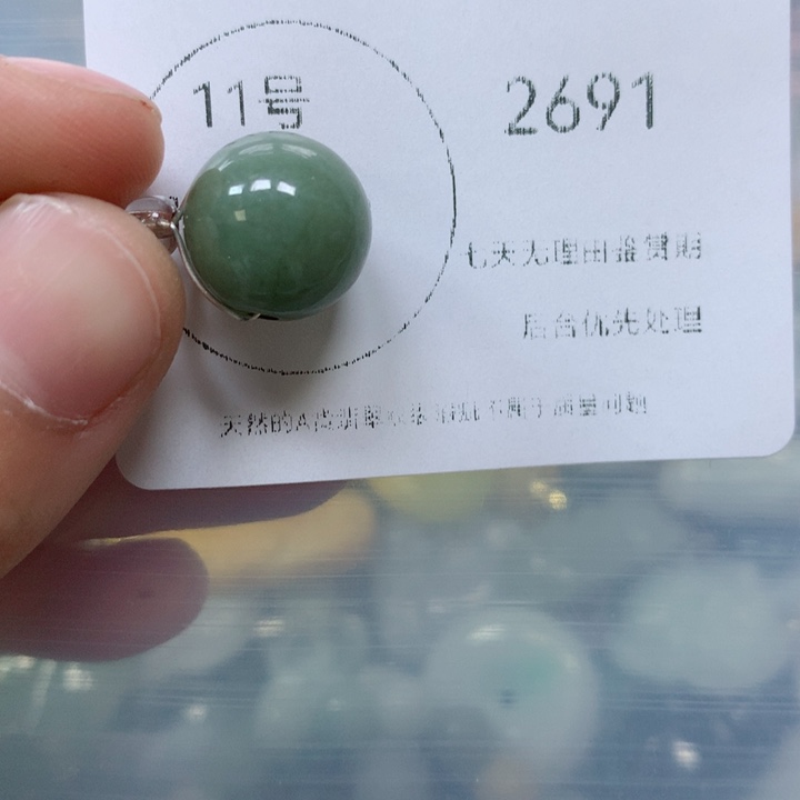 翡翠挂件未镶嵌翡翠